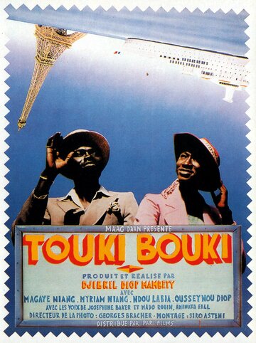 Touki bouki
