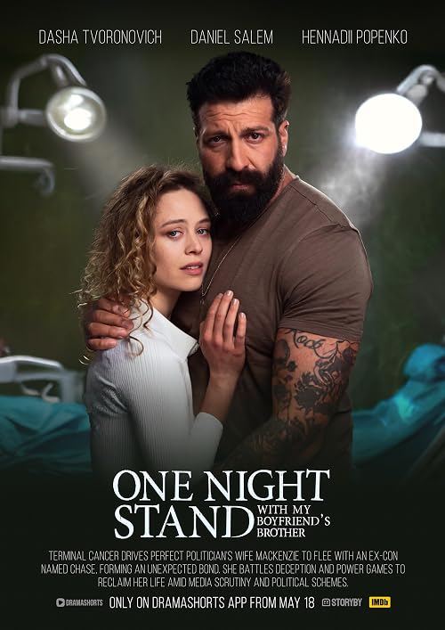 One Night Stand with My Boyfriend's Brother