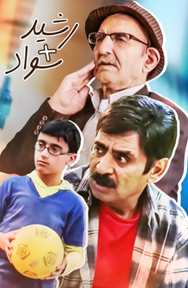 Rashid+Savad