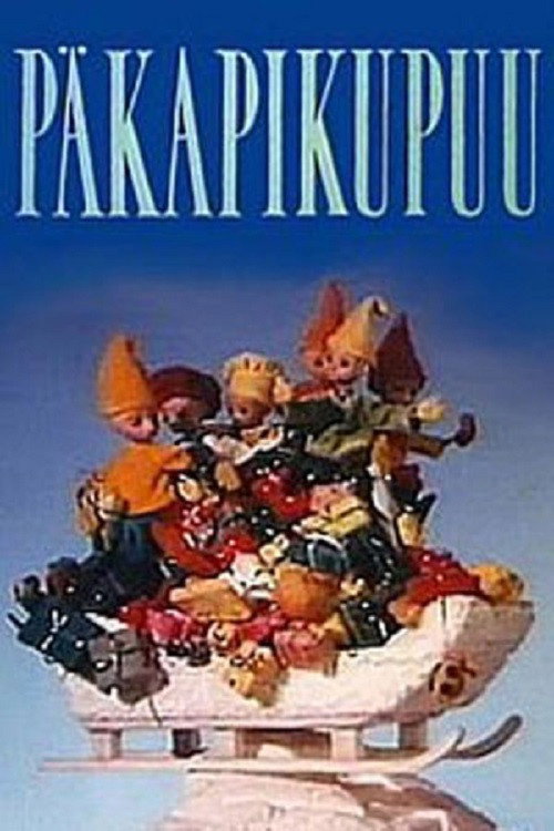 Дерево гномов