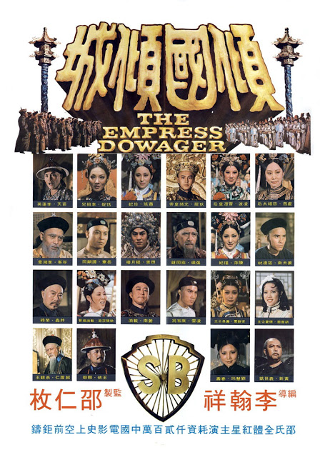 The Empress Dowager