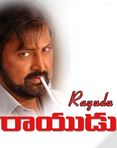 Rayudu