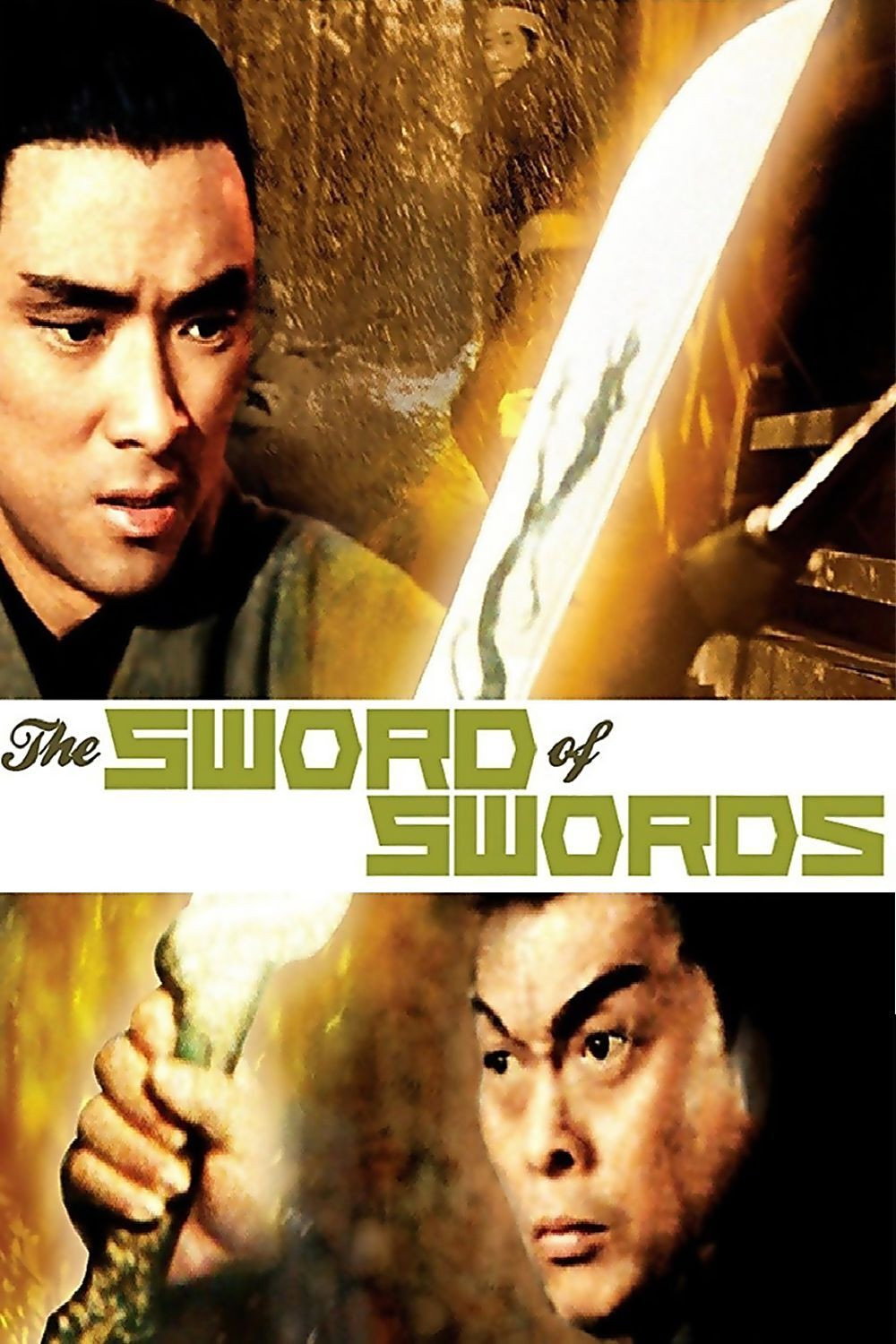Shen dao