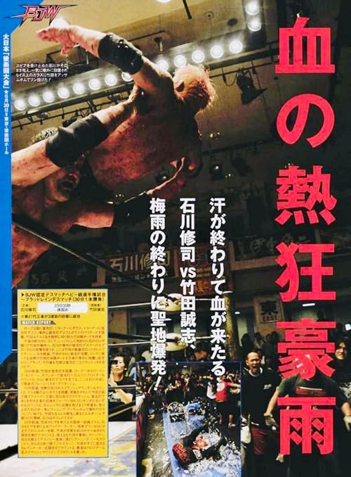 BJW - June 30, 2013