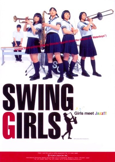 Swing Girls