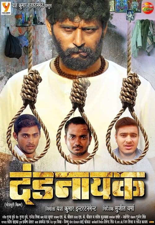Dandnayak