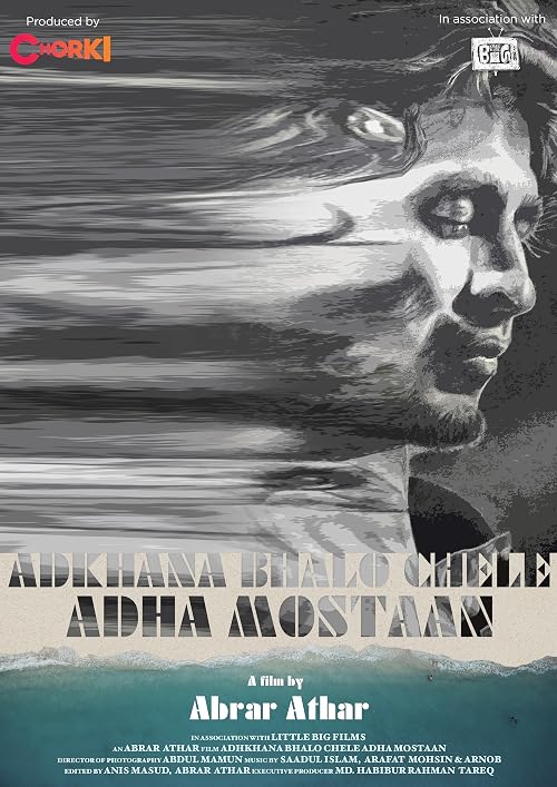 Adhkhana Bhalo Chele Adha Mostaan