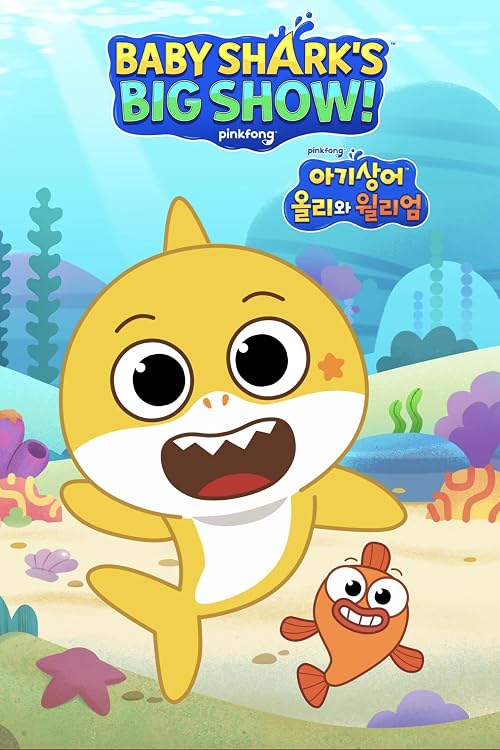 Baby Shark feat. Cardi B: Seaweed Sway