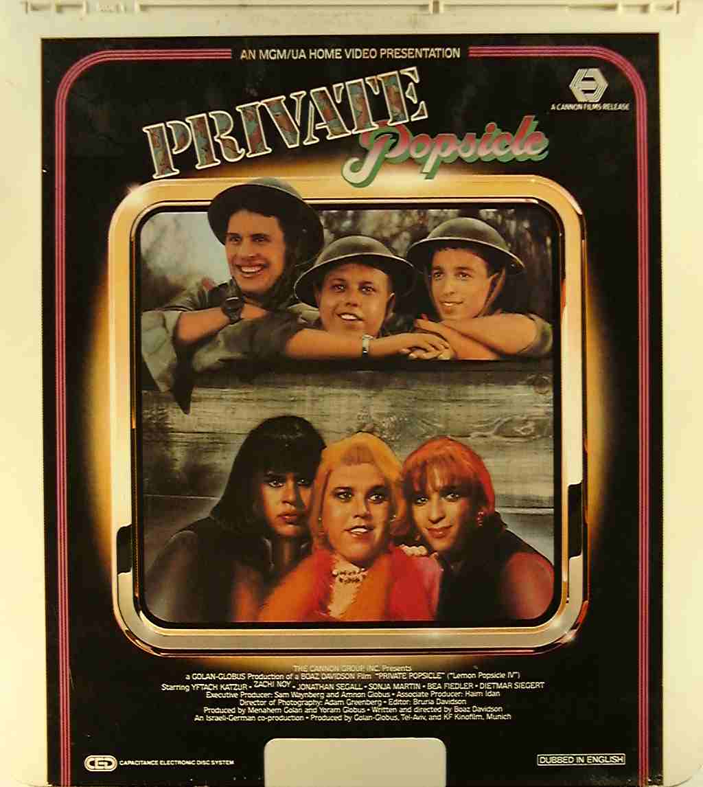 Горячая жевательная резинка 4: Трое в армии