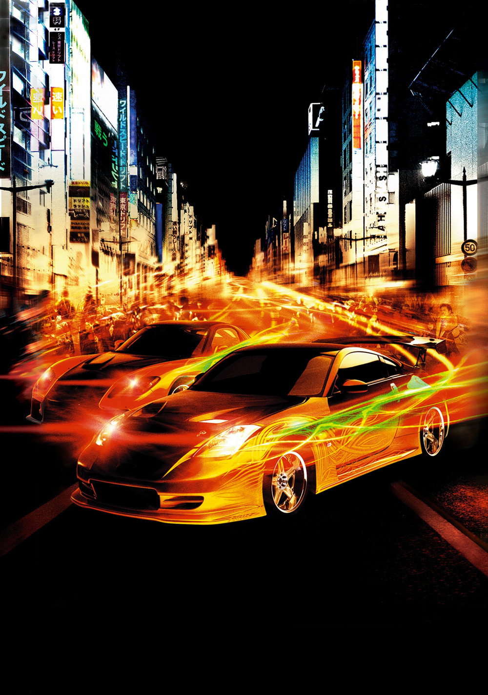 Forsaj: Tokio drifti