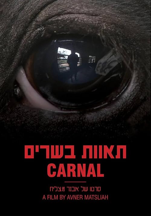 Carnal