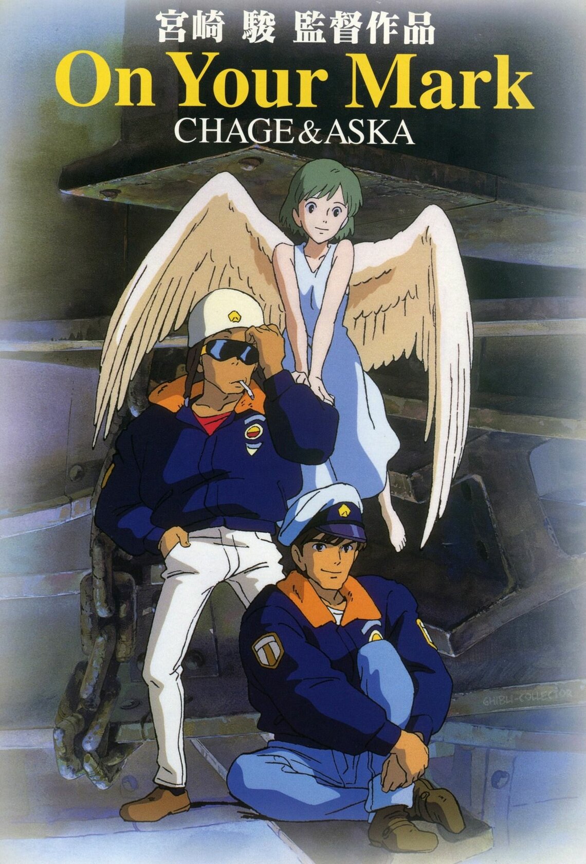 Chage & Aska: On Your Mark