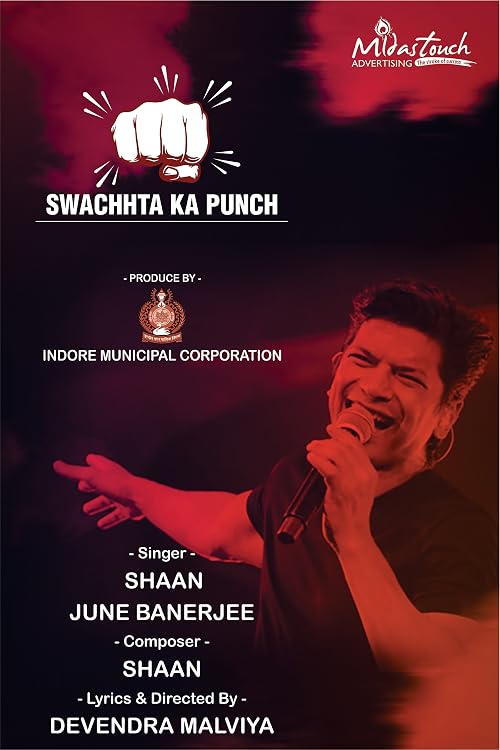 Swacchata Ka Punch