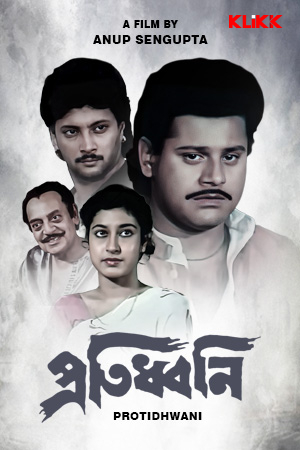 Protidhwani