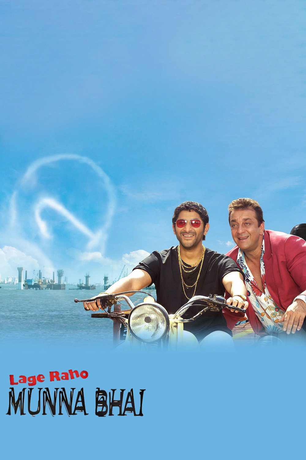 Lage Raho Munna Bhai