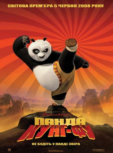 Kung-fu Panda