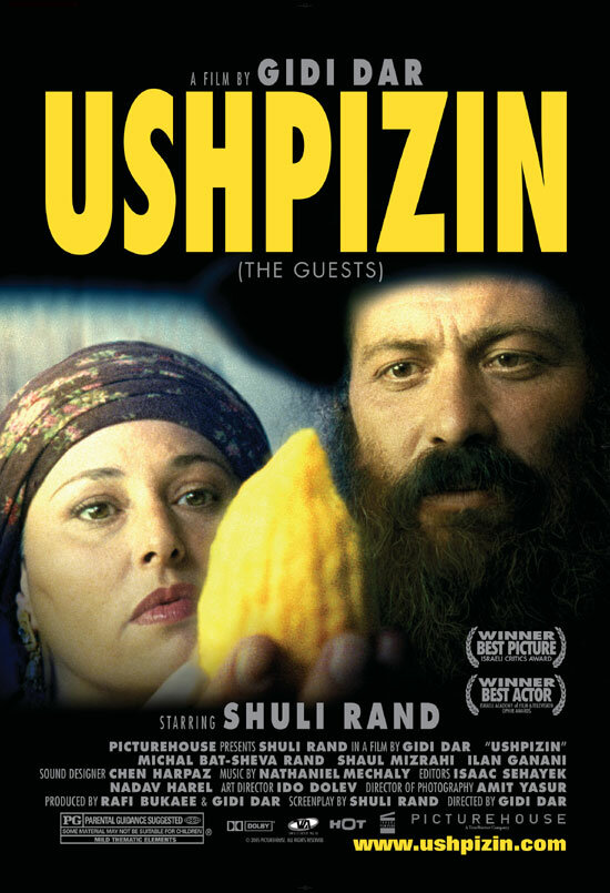 Ha-Ushpizin