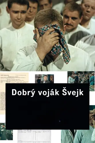Бравый солдат Швейк