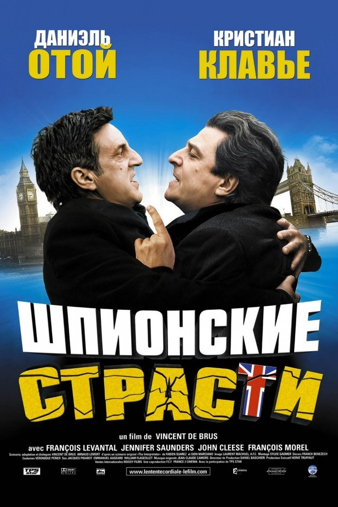 L'entente cordiale