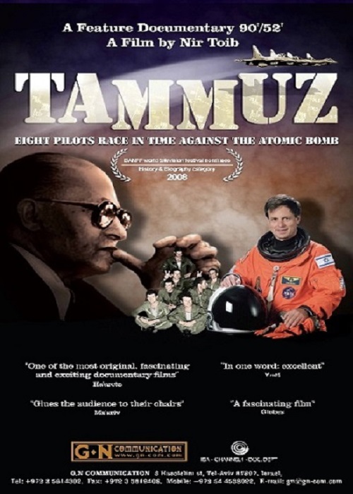 Tammuz