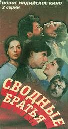 Dil Ki Baazi