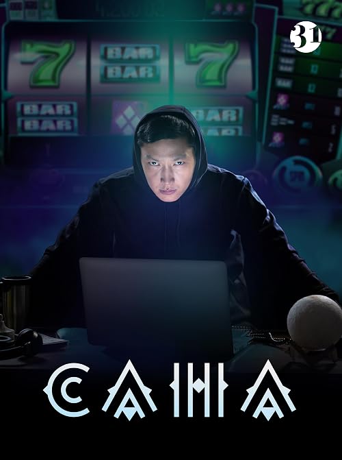 Сана