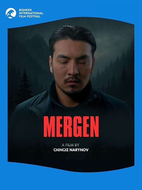 Мерген