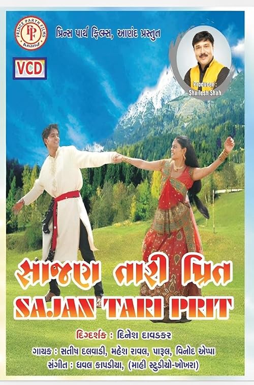 Sajan Tari Prit