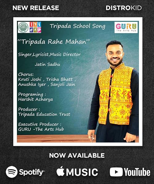 Tripada Rahe Mahan