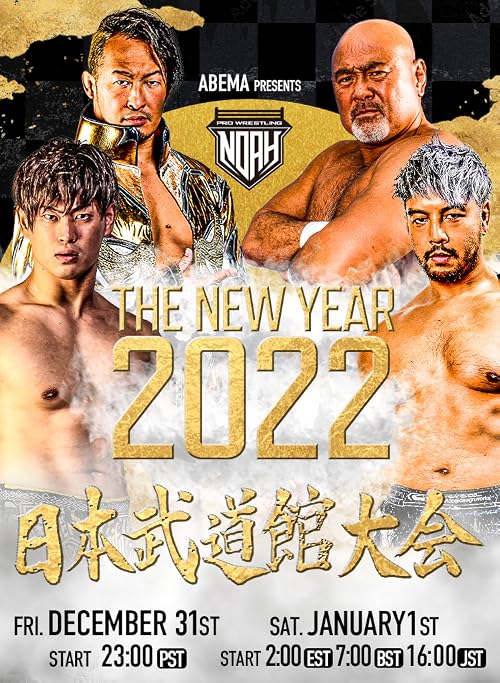 Noah: The New Year 2022