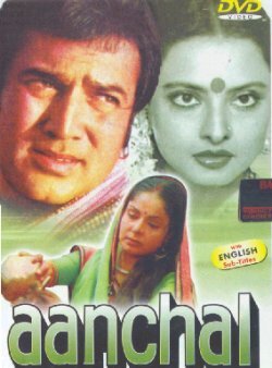 Aanchal