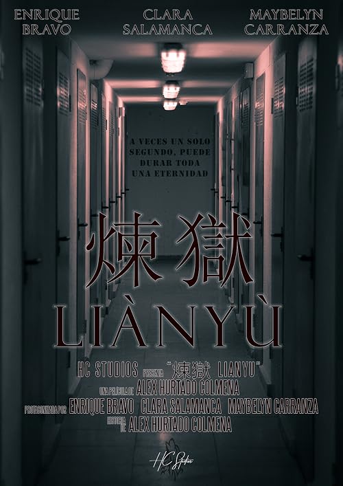 Liànyù