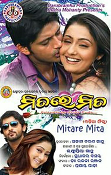 Mitare Meeta