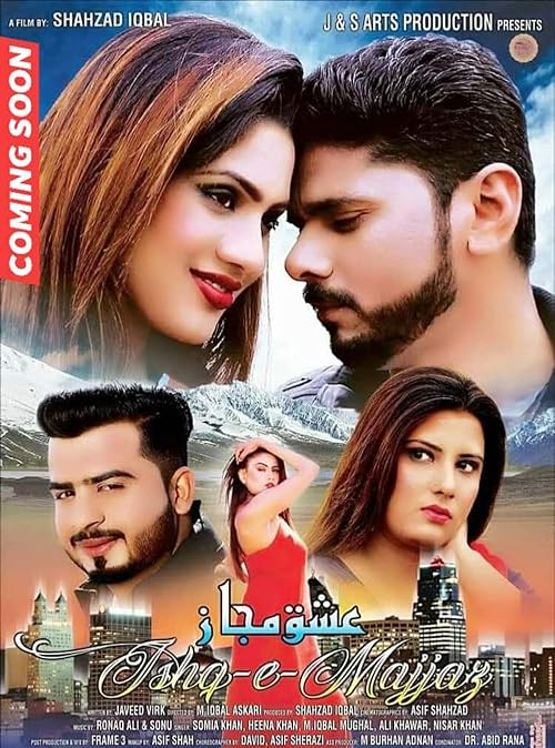 Ishq-E-Majjaz