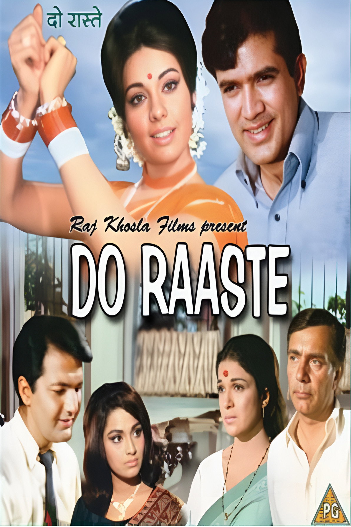 Do Raaste