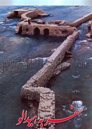 Journey to Hidalou