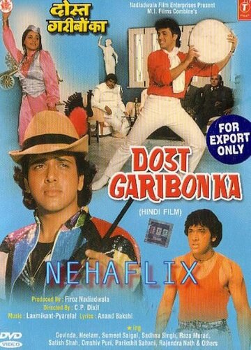 Dost Garibon Ka