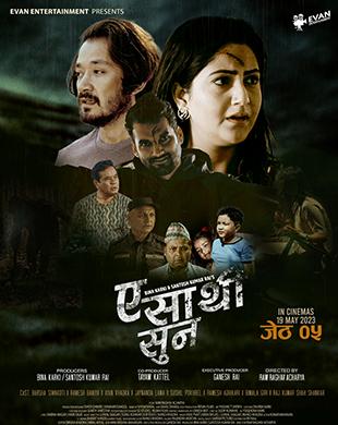A Sathi Suna