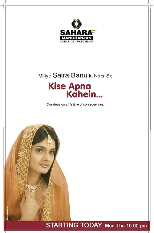 Kise Apna Kahein