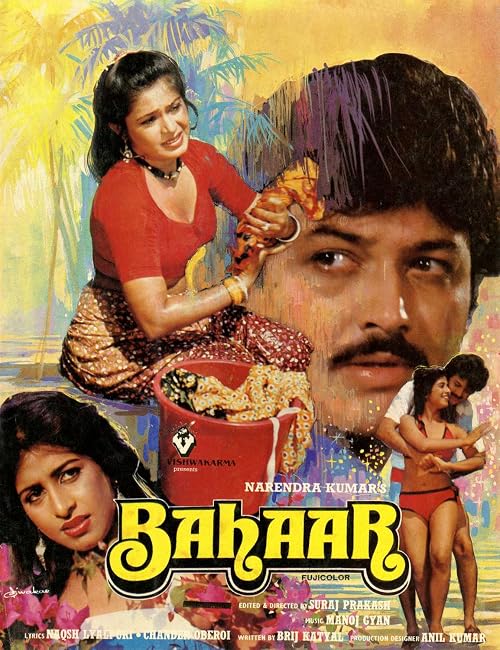 Bahaar