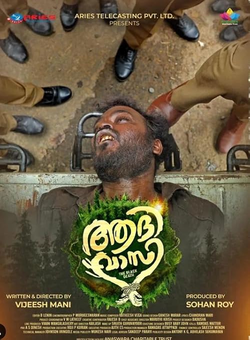 Aadhivaasi