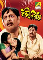 Bandi Bidhata