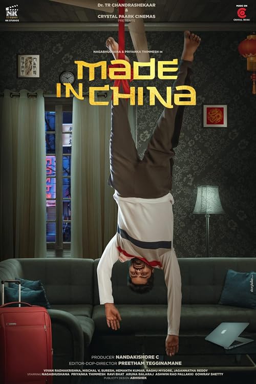 Made in China