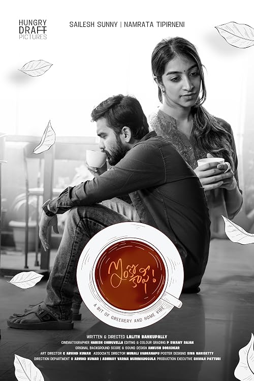 Inko Coffee