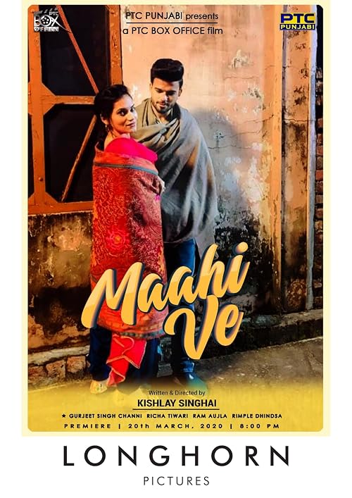 Maahi Ve