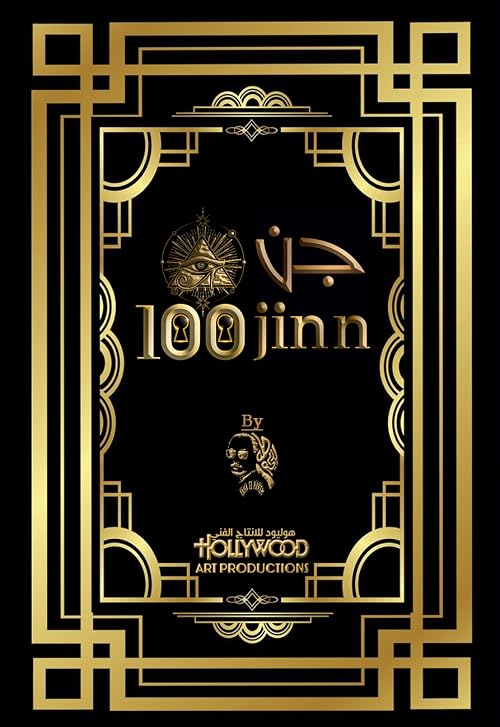 100 jinn