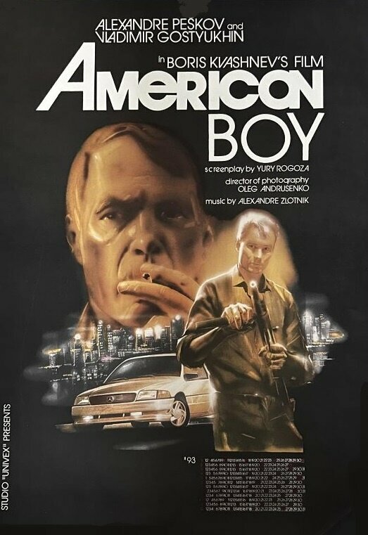 American Boy