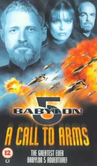 Вавилон 5: Призыв к оружию