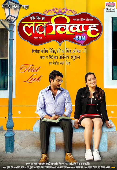 Love Vivah.Com