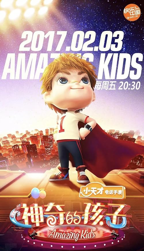 Amazing Kids